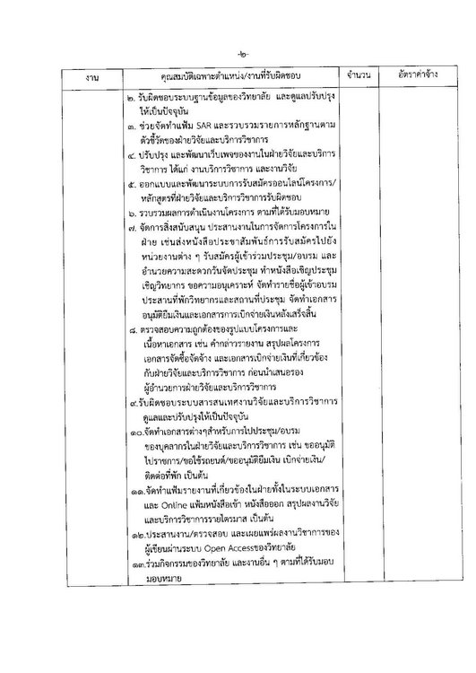 received_3314536528826050.jpeg